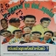 LP คณะบุญหลาย ชุด มันส์หยุดโลก รวมศิลปิน เพลงดัง ปก VG แผ่น VG++