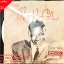 Used CD Nat King Cole - The Unforgettable (Very good)