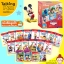 ชุดหนังสือ Box Set ชุด Disney Smart Start Kids ปลุกแววอัจฉริยะให้ลูกน้อย หนังสือ 14 เล่ม (สามารถใช้งานกับปากกาพูดได้อัจฉริยะ MIS Talking PEN ได้)