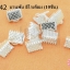 บานพับ สีโรเดียม 8X10มิล (10ชิ้น)