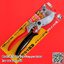 กรรไกรตัดกิ่งไม้ เออาร์เอส ARS Pruning Shears Rotary Type VS-9R