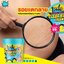 Clear butt cream ครีมก้นขาว แบรนด์รดา RADA เคลียร์บัทครีม ครีมก้น รดา