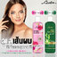 ซิลกี้ ซีวิด นูเทรียน แฮร์ครีม เซรั่มบำรุงผม ไม่ต้องล้างออก Cavier hair serum&silky seaweed 300ml.