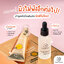 เซตครีม วานีก้า แมริโกลด์ ซูทติ้ง สกิน&ซัน เซ็ท Vanekaa Marigold Soothing Skin&Sun Set