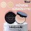 แป้งพัฟ มาดาม ซีวิค คอมแพค พาวเดอร์ Civic Madame Compact Powder 17 g.