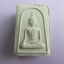 สมเด็จพระพุฒาจารย์(เกี่ยว) วัดสระเกศ(ภูเขาทอง) กรุงเทพมหานคร