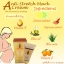 (ครีมแก้ขาแตกลาย สูตรพิเศษ) Anti Steareh mask