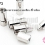 ตะขอจุกแก้ว(ทรงกระบอก) แบบเสียบ สีโรเดียม 9มิล(5ชิ้น)