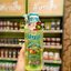 เวจก้า น้ำยาล้างผักและผลไม้ Vegga by King's Stella ขนาด 500 ml
