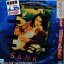 LP Sank ปฏิวัติ เรืองศรี - Sank ปก VG+ แผ่น VG++