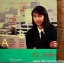 LP บุ๋ม จุฑามาศ อิสสรานุกฤต - กับ วันที่มาถึง ปกVG+แผ่น VG+