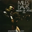 Miles Davis - Miles Of Jazz 1lp