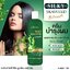 ซิลกี้ ซีวิด นูเทรียน แฮร์ครีม เซรั่มบำรุงผม ไม่ต้องล้างออก Cavier hair serum&silky seaweed 300ml.