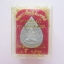 ครูบาชัยยะวงศาพัฒนา วัดพระพุทธบาทห้วยต้ม จ.ลำพูน