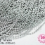 โซ่ไข่ปลา สีโรเดียม 2.4มิล (100หลา)
