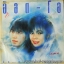 อ๊อด - โอ - รัก หวาน หวาน ปกทำใหม่ แผ่น VG+ ( 6เพลง)