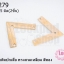 เป็กหนีบติดปกเสื้อ ทรงสามเหลี่ยม สีทอง 30X25 มิล(2ชิ้น)