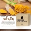 สบู่สครับกาแฟ Phichy by Phichaya ราคาส่ง