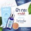 เซรั่มณัชชา natcha serum ณัชชาเซรั่ม เซรั่มรักษาฝ้า