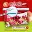 สบู่ราชิ Rachi Soap 70g.