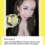 B'secret "Golden Honey Ball" "สบู่มาส์กลูกผึ้ง"