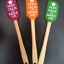 ไม้พายซิลิโคน Keep Calm and Bake On