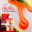 บีพีเซรั่มไลโคปีน BP SERUM LYCOPENE เซรั่มบีพี เซรั่มฉีดผิว ขนาด 500ml.