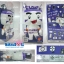 ตุ๊กตาพรีเมี่ยม น้องปลั๊ก Power Buy