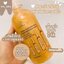 วานีก้าทองคำ Vanekaa Orange Hyaluronic Acid Ampoule Essence Lotion ไฮยาลูโรนิค แอซิด แอมพูล เอสเซ้นส์ 500ml.