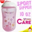 แก้วหัดดื่ม แบบมีหลอดดูด SPORT SIPPER (สีชมพู) ขนาด 10 ออนซ์ ยี่ห้อ Moderncare