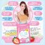 เอลซ่า กลูต้า คอร์อาล่า ELZA Gluta Colara (60 capsules)