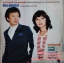 LP วินัย พันธุรักษ์ - แม่แตงร่มใบ ปกVG++ แผ่นNM