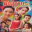 มัจจุราชสีน้ำผึ้ง