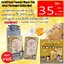 มาร์คหน้าทองคำ 24K GOLD SNAIL POWDER MASK (แพกเกจใหม่ล่าสุด)