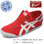 Onitsuka Tiger Mexico 66 Slip On Paraty - Red ของแท้ มีกล่อง ป้ายครบ