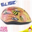 หมวกกันน๊อคเด็ก สำหรับใส่ป้องกันศรีษะเด็ก (ลายสีส้ม) แบรนด์ ELISE KID