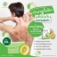 สบู่เมล่อนแอคน่า โฉมใหม่ 70g MELON ACNA SOAP