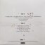 Richard Carpenter's - Piano Songbook 1Lp N.