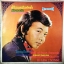 LP ธานินทร์+สุเทพ +ลดาวัลย์ พรรณราย ชุดสัญญารัก ปกVG++ แผ่น VG++