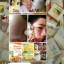 เซรั่มส้มสด deya แพกเกจใหม่!!