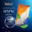 ไบโอโกลด์ แบบใหม่ ผสมเคราติน ทองคำ Bio Gold Extra Super Treatment Cream (1กล่อง 12ซอง)