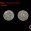 เหรียญจีน 12 ราศี สีเงิน ปีกุน(หมู) 38มิล(1ชิ้น)