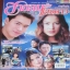 สายลมกับแสงดาว