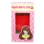 Apple Berry Plus (แอปเปิ้ลเบอร์รี่พลัส)