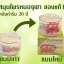 ครีมหมอจุฬา สูตรดั้งเดิม 20 กรัม เจ้าเก่า เจ้าแรก