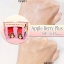 Apple Berry Plus (แอปเปิ้ลเบอร์รี่พลัส)