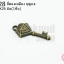 จี้ทองเหลือง กุญแจ 11X26มิล (1ชิ้น)