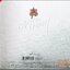 CD นั่งเล่น - On the Road (new 1 CD) 2023