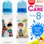 ขวดนม ทรงมาตราฐาน (Feed Bottle Moderncare) ลาย Prince สีฟ้า ขนาด 8 ออนซ์ พร้อมจุกนม (แพ็ค 2 ขวด) ยี่ห้อ Moderncare