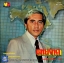 ทนงศักดิ์ ภักดีเทวา - ตายจาก ปก/แผ่น NM